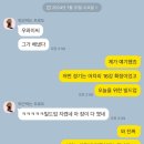 규성와이프의 근황 업데이트