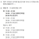 서귀포시축산업협동조합플라자 이미지