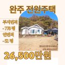 마운틴공인중개사사무소 이미지