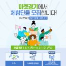 마켓707 이미지