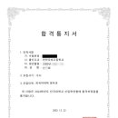 오성고 | [천안두정동 영어학원] 삼성영어 오성어학원 오성고 졸업수강생 후기