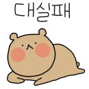 송정닭집