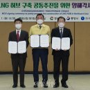 한국가스공사 경남지사 데일리안