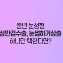 모티브성형외과의원 이미지