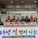 한사랑 이미지