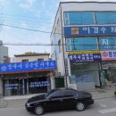 법무사이정근