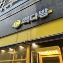 컴포즈커피오산세마역점