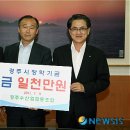 경주시수산업협동조합 이미지