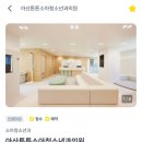 아산소아청소년과의원