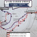 인제17-3 이미지