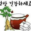 현재 병장! D-38일 걸작 798기 동기방 12/4(금) 문을 활~짝 열어봅니다~ㅎ 이미지