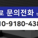 타원벨라움부동산공인중개사사무소 이미지