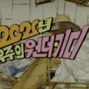 돈통마늘보쌈 이미지
