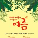 한성백제박물관 Daum카페