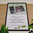 안녕숯불&올리브도시락하남미사점 이미지