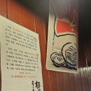 H탑용인1 건물 | [용인 맛집] 명지대근처 혼밥 가능한 일본라면 맛집 키와마루아지 용인명지대점