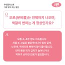 우먼플러스산후조리원 이미지