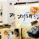 유가네맛김 이미지