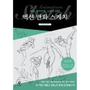 잉크잼 이미지