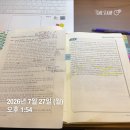 3기 5회,사례11 추가쟁점 질문 이미지
