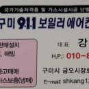 사곡가스 이미지
