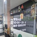 베트남테이블 | [동탄] 호치민포 쌀국수 현지맛집 느낌/베트남음식 식당 분위기/포박 캐치테이블 웨이팅 리뷰 방문 후기