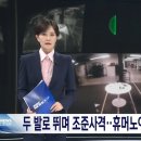 참호 속 ‘터미네이터’ 현실로... 우크라이나 전선 투입된 휴머노이드 보병의 충격 이미지