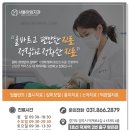 아임치과의원 이미지