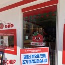 맘스터치(관양점) | [안양 관양동 신상] 케이찹사라다 안양관양점 오픈 이벤트 및 메뉴 정보 (조기마감 주의!)