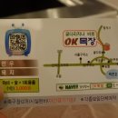 오케이한우목장 이미지