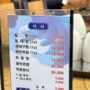 둔산야채막회 이미지