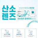 이츠안경