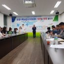 포항시학교급식지원센터 이미지