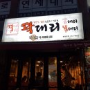 최두균한의원 네이버블로그