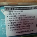그린라이프랩 이미지