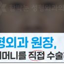 베스트성형외과의원 이미지
