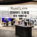 도동유통 이미지