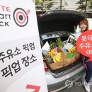 행복드림주유소 이미지