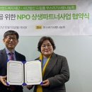 이랜드복지재단 이미지