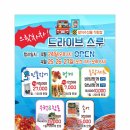 로컬푸드직매장 도담점 이미지