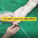송피부과의원 이미지
