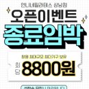 상남동필라테스 언니네필라테스상남점 운동효과 오픈후기