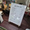 대나무 국수 | 전북 담양 필수 여행지, 담양 국수거리 "원조 대나무 국수집" 솔직 후기