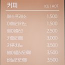 쥬앤코