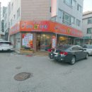 반석동 맛집 지성훈왕족발 후기