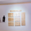 김판석초밥