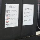 오부장소갈비찜 이미지