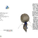시와 캘리 이미지