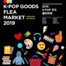 케이(K)마켓 이미지