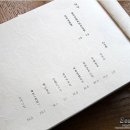 재현다방